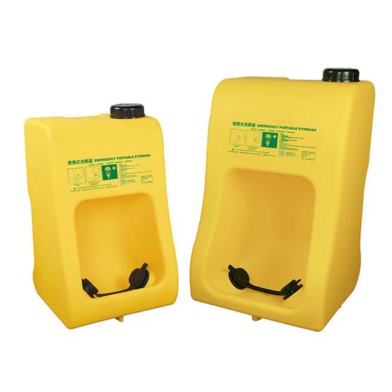 محطة غسيل العين المحمولة